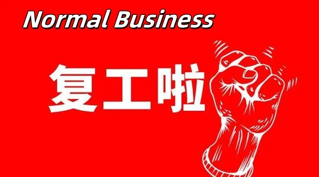 Notice about normal business